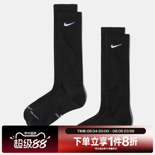 滔搏NIKE耐克男袜女袜舒适运动休闲袜子HQ8510-010