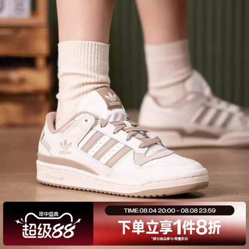 滔搏adidas阿迪达斯三叶草男女鞋FORUM LOW CL运动休闲板鞋JQ1536