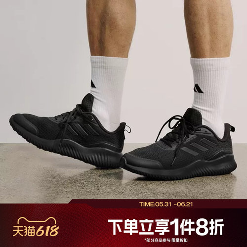 adidas阿迪达斯男女跑步鞋