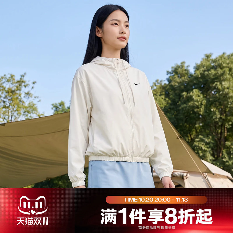 滔搏NIKE耐克女子运动舒适休闲夹克外套IM8162-133