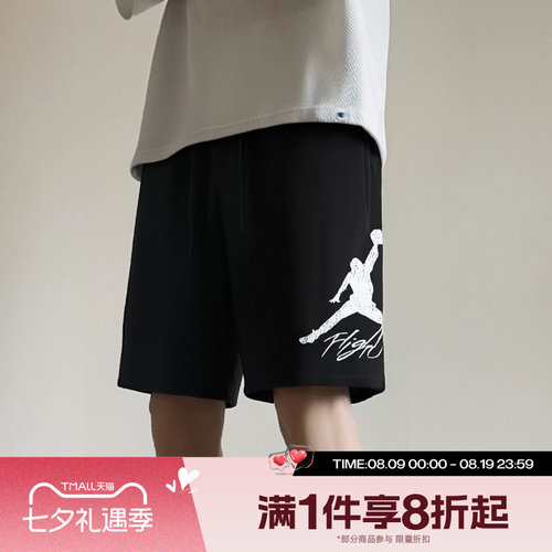 滔搏NIKE耐克男子JORDAN ESSENTIALS针织运动休闲短裤FV7310-010