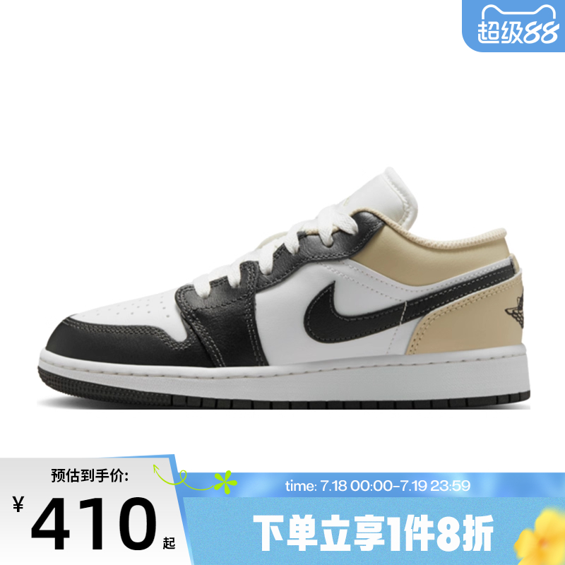 滔搏NIKE耐克大童鞋AIR JORDAN 1 LOW运动训练篮球鞋553560-153