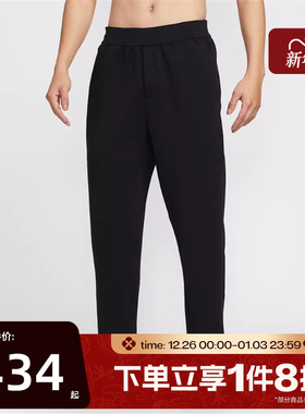 滔搏NIKE耐克男子Dri-FIT 24.7运动训练休闲长裤HQ6971-010