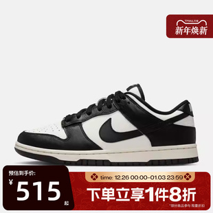 HQ7487 滔搏NIKE耐克女鞋 SE黑白熊猫百搭低帮休闲鞋 LOW 100 DUNK