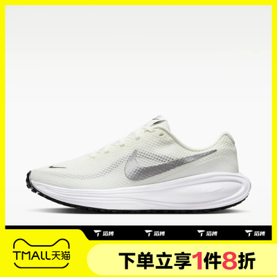滔搏NIKE耐克女子REVOLUTION 8运动休闲健身训练跑步鞋HJ8485-112