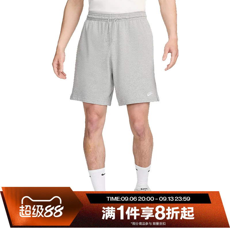 滔搏NIKE耐克男子针织运动休闲短裤运动裤FQ4361-063