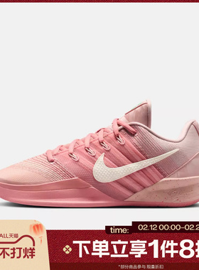 滔搏NIKE耐克女鞋SABRINA 3 EP运动训练篮球鞋HF2882-600