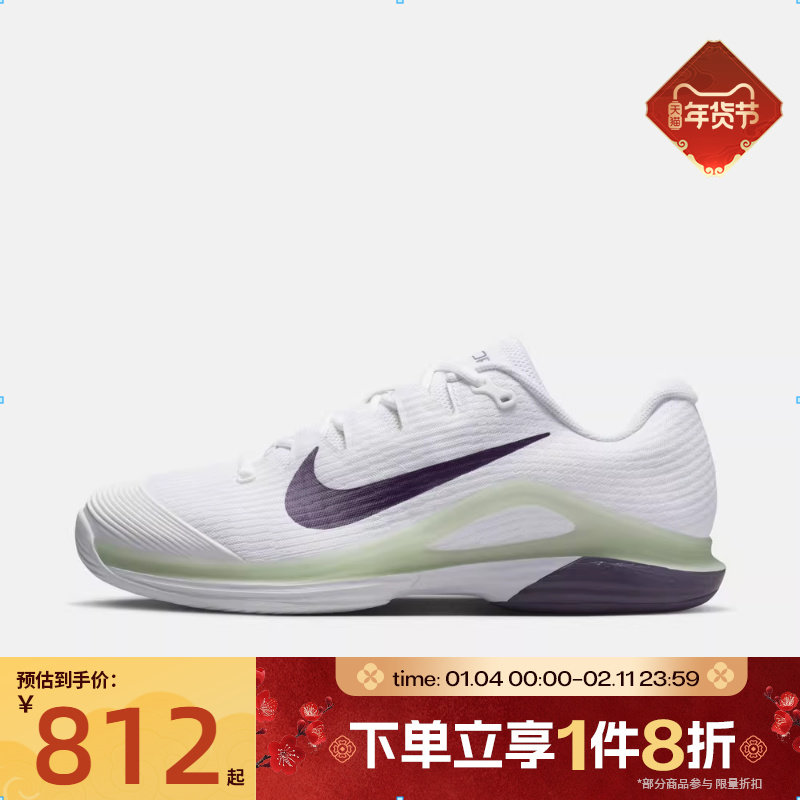 滔搏NIKE耐克男鞋M ZOOM VAPOR 12 HC运动休闲鞋FV5552-108,运动鞋new,运动休闲鞋,淘宝优惠券,粉丝福利购,淘宝优惠卷