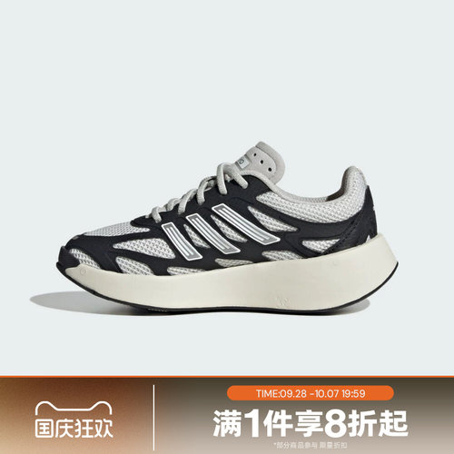 滔搏adidas阿迪达斯三叶草小童ADIZERO ARUKU运动休闲鞋JP8743