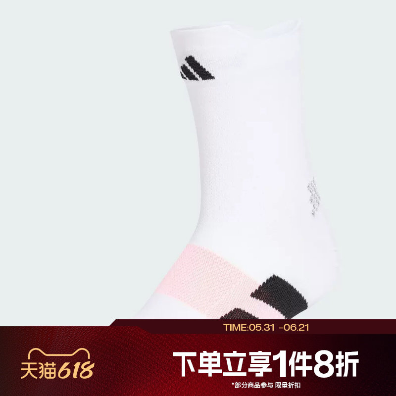 滔搏adidas阿迪达斯男袜女袜运动舒适休闲袜子KG7591