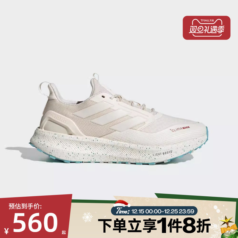 滔搏adidas阿迪达斯男女鞋PUREBOOST 5网眼R运动跑步鞋JR2576
