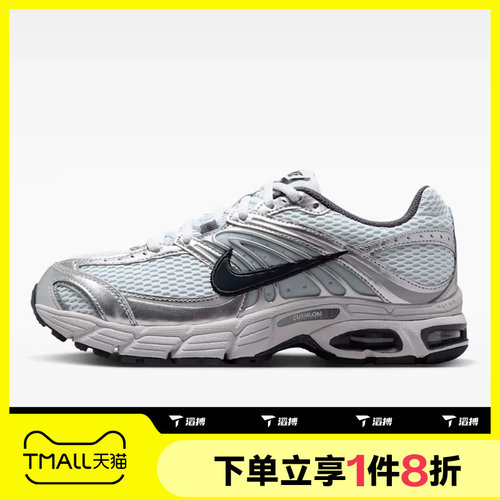 滔搏NIKE耐克女子AIR MAX MOTO 2K低帮运动休闲老爹鞋HQ2056-013