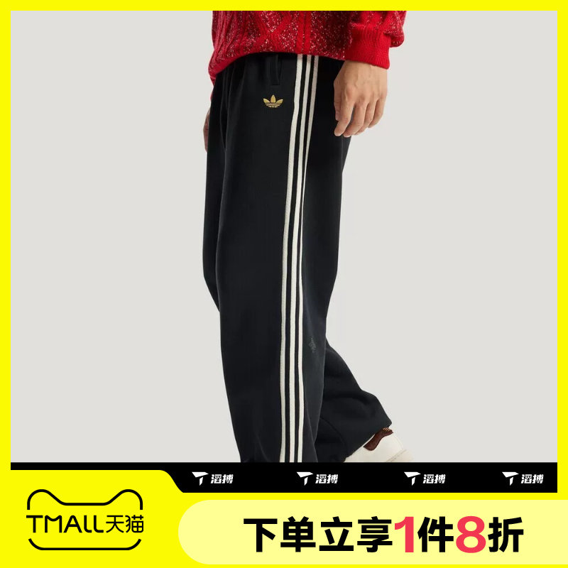 滔搏adidas阿迪达斯三叶草男子运动针织舒适长裤KT0652