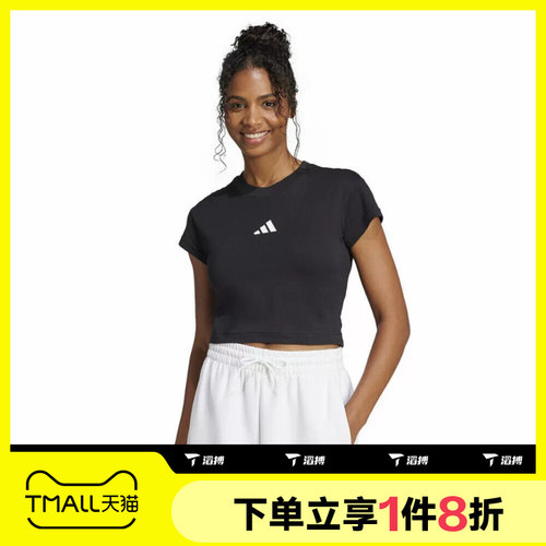 滔搏adidas阿迪达斯女子FI SL BB TEE复古运动休闲短袖T恤JE4000
