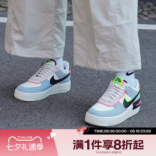 滔搏NIKE耐克女鞋AF1空军一号解构双钩运动鞋休闲板鞋CU8591-101