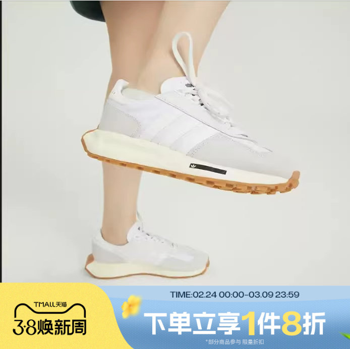 滔搏adidas阿迪达斯三叶草男女RETROPY E5慢跑鞋运动老爹鞋H03075