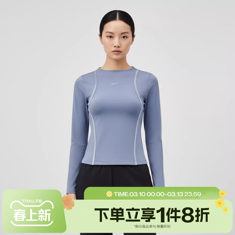 滔搏NIKE耐克女子跑步上衣修身运动休闲长袖T恤HV3745-499