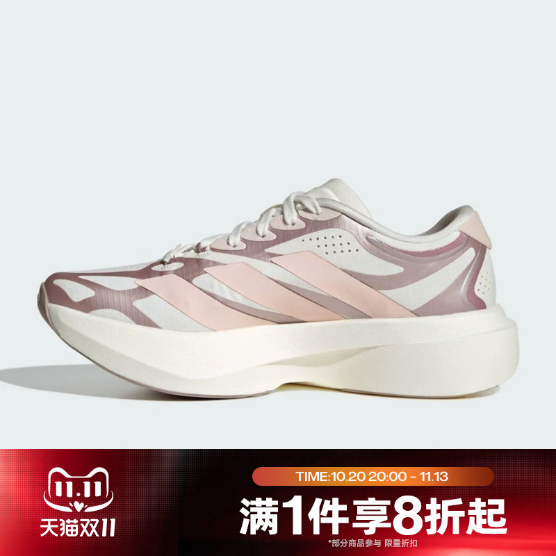 滔搏adidas阿迪达斯女子ADIZERO EVO SL EXO运动休闲跑步鞋KJ0439