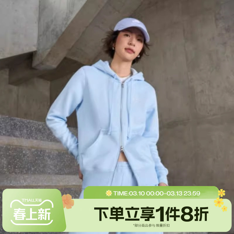 滔搏NIKE耐克女子针织夹克外套连帽衫运动健身卫衣HJ0996-441