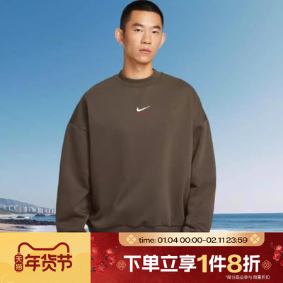 马年限定|滔搏NIKE耐克男子运动休闲套头衫圆领卫衣IQ3819-212