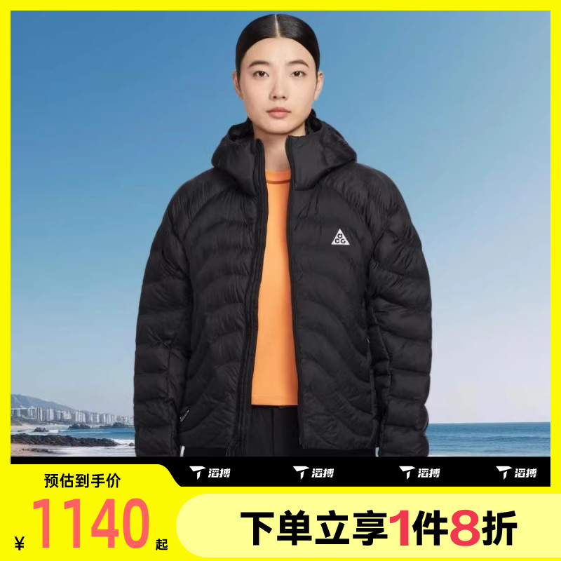 滔搏NIKE耐克女子ACG连帽轻便保暖外套运动休闲棉服HM9964-010