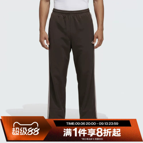 滔搏adidas阿迪达斯三叶草男子三条纹直筒运动休闲长裤KE3587