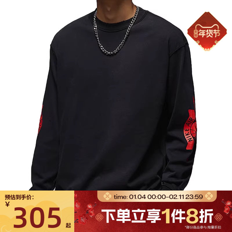 滔搏NIKE耐克男子时尚针织衫长袖运动休闲T恤IB3135-010,运动服/休闲服装,运动T恤,淘宝优惠券,粉丝福利购,淘宝优惠卷