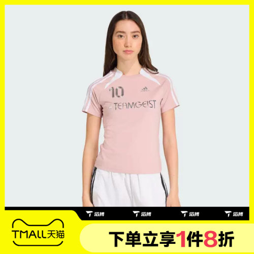 滔搏adidas阿迪达斯三叶草女子足球运动训练修身短袖T恤KE9811