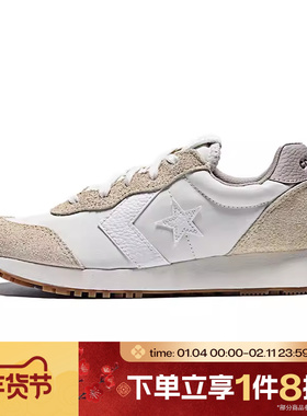 滔搏converse匡威男鞋ChuckTaylorSEASONAL运动休闲帆布鞋A15606C