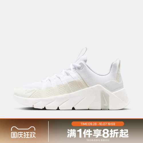 滔搏NIKE耐克女鞋FREE METCON 7运动休闲训练跑步鞋II7406-101