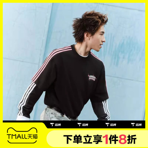 滔搏adidas阿迪达斯三叶草男子舒适运动休闲短袖T恤KT6375