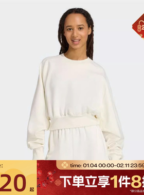 滔搏adidas阿迪达斯女子运动休闲宽松舒适卫衣套头衫JV9893