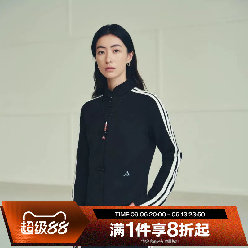 滔搏adidas阿迪达斯女子SUIT JACKET运动夹克外套LD1773图片