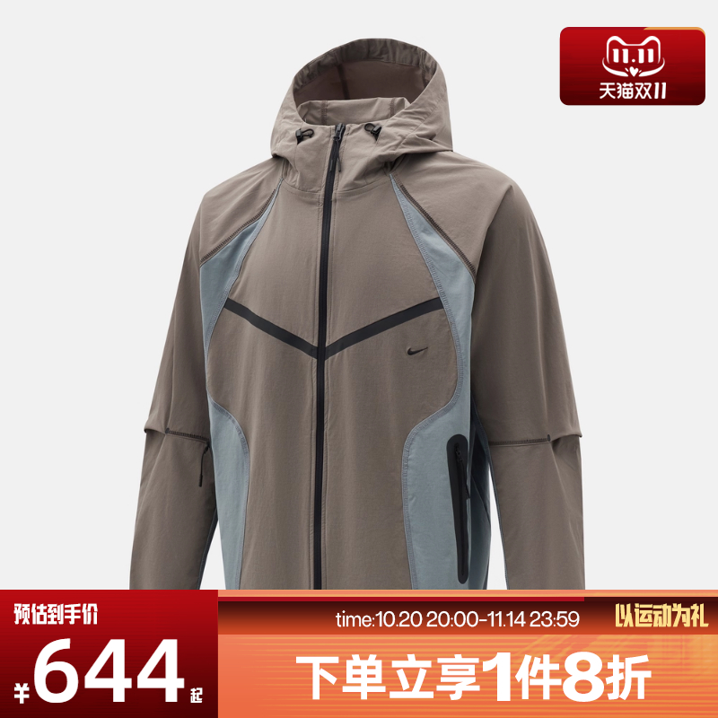 滔搏NIKE耐克男子运动休闲训练潮流梭织连帽夹克IH8462-289