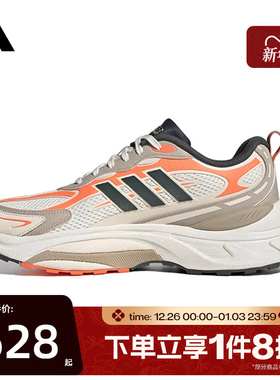 滔搏adidas阿迪达斯男女鞋MTS PROSPW FTW-运动训练跑步鞋JP8089