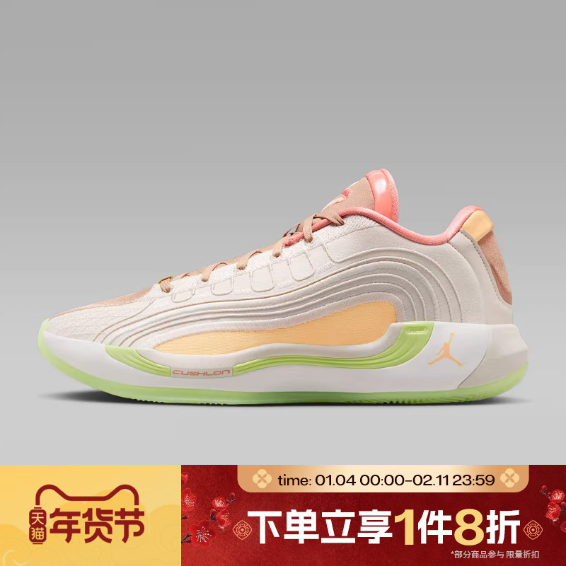 滔搏NIKE耐克男鞋JORDAN LUKA 4 PF运动休闲训练篮球鞋IO0198-100,运动鞋new,运动休闲鞋,淘宝优惠券,粉丝福利购,淘宝优惠卷
