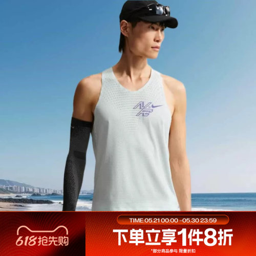 滔搏NIKE耐克男子运动背心IH6940-394