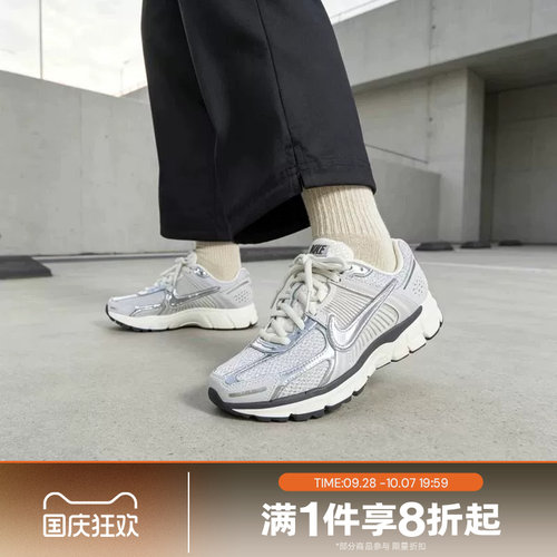 滔搏NIKE耐克女子ZOOM VOMERO 5复古运动休闲跑步鞋FD0884-025