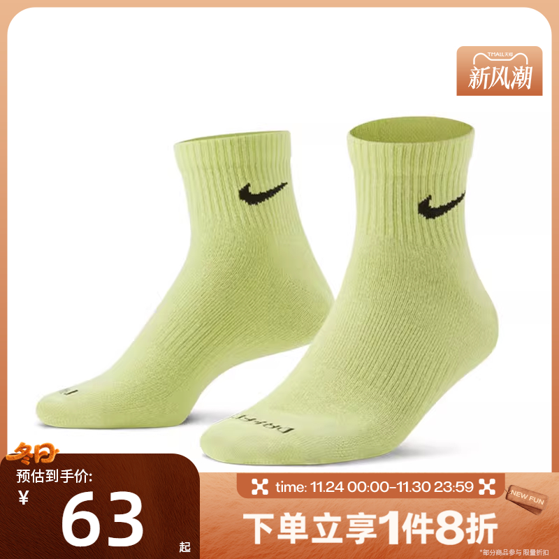 滔搏NIKE耐克男女U NK EVRY PLUS LTWT AN休闲袜子SX6893-913
