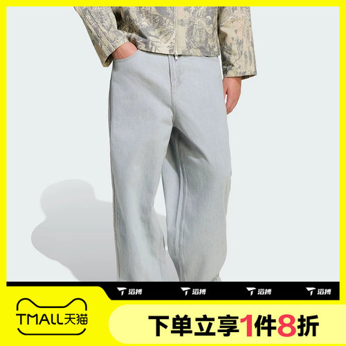 滔搏adidas阿迪达斯三叶草男子舒适阔腿牛仔运动休闲长裤KS6845