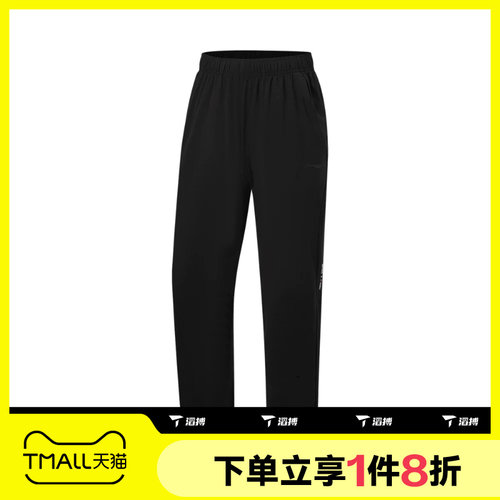 滔搏LI-NING李宁男子运动舒适休闲长裤AKYW043-1