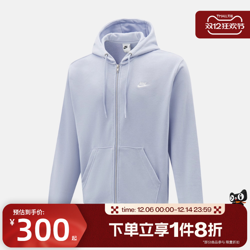 滔搏NIKE耐克男子休闲刺绣宽松开衫卫衣外套夹克FN3885-057