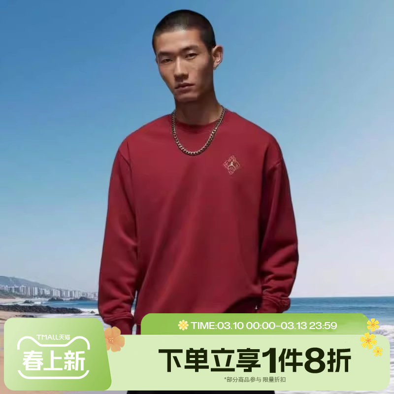 马年系列|滔搏NIKE耐克男子运动休闲套头衫圆领卫衣IR0113-613