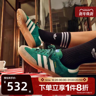 ID2054 OG运动休闲鞋 滔搏adidas阿迪达斯三叶草男女鞋 SAMBA