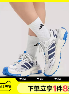 滔搏adidas阿迪达斯男女鞋XLG STORMEDGESPW运动训练跑步鞋KJ2113