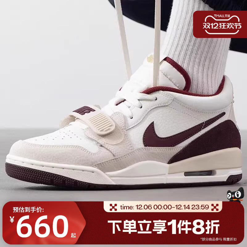 滔搏NIKE耐克男子AIR JORDAN 312复古低帮运动篮球鞋IB4712-161