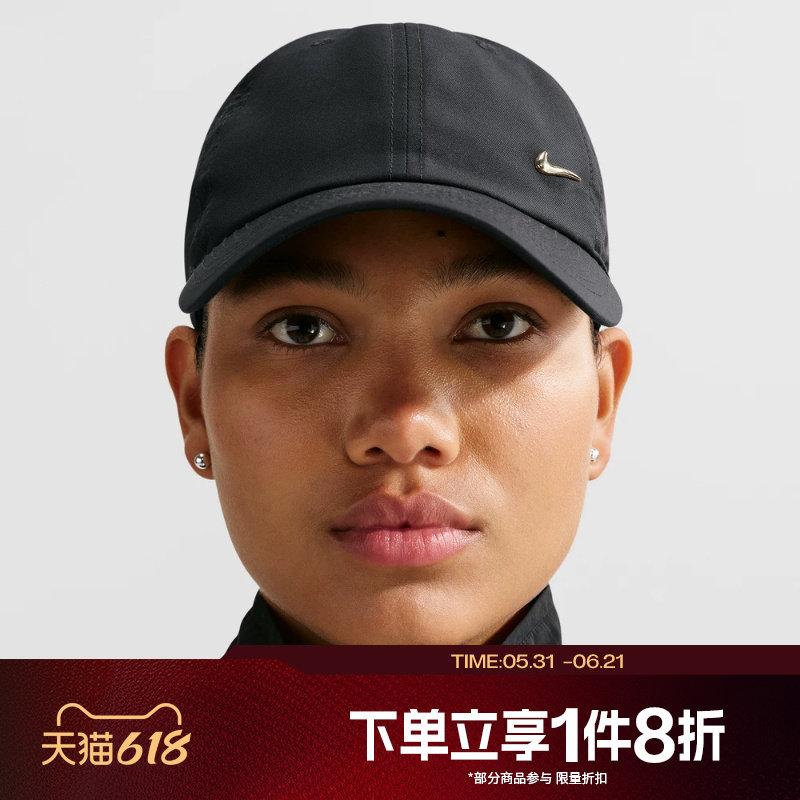 滔搏NIKE耐克男女运动休闲帽子遮阳鸭舌帽棒球帽FB5372-011