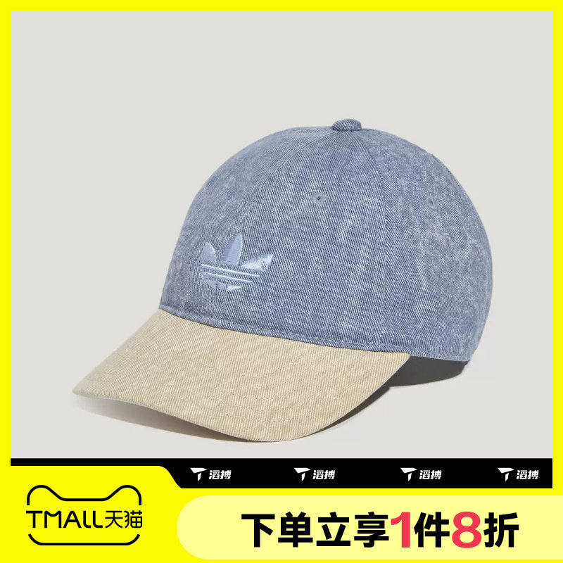 滔搏adidas阿迪达斯三叶草男女街头风牛仔运动休闲遮阳帽子LD6390图片
