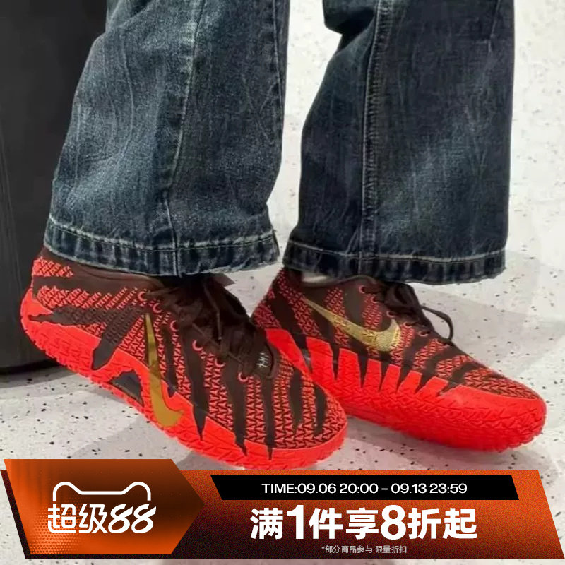 滔搏NIKE耐克小童鞋JA 3 CNY (PS)实战运动休闲鞋IB4772-200图片