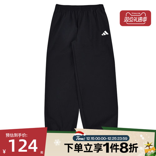 滔搏adidas阿迪达斯儿童休闲裤舒适宽松百搭运动长裤KS0639